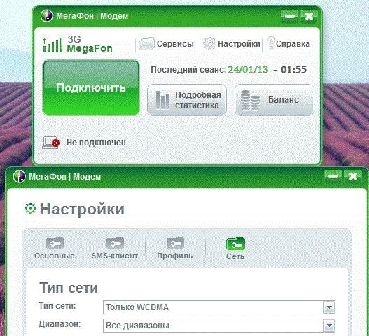 Мегафон Интернет Магазин Октябрьский